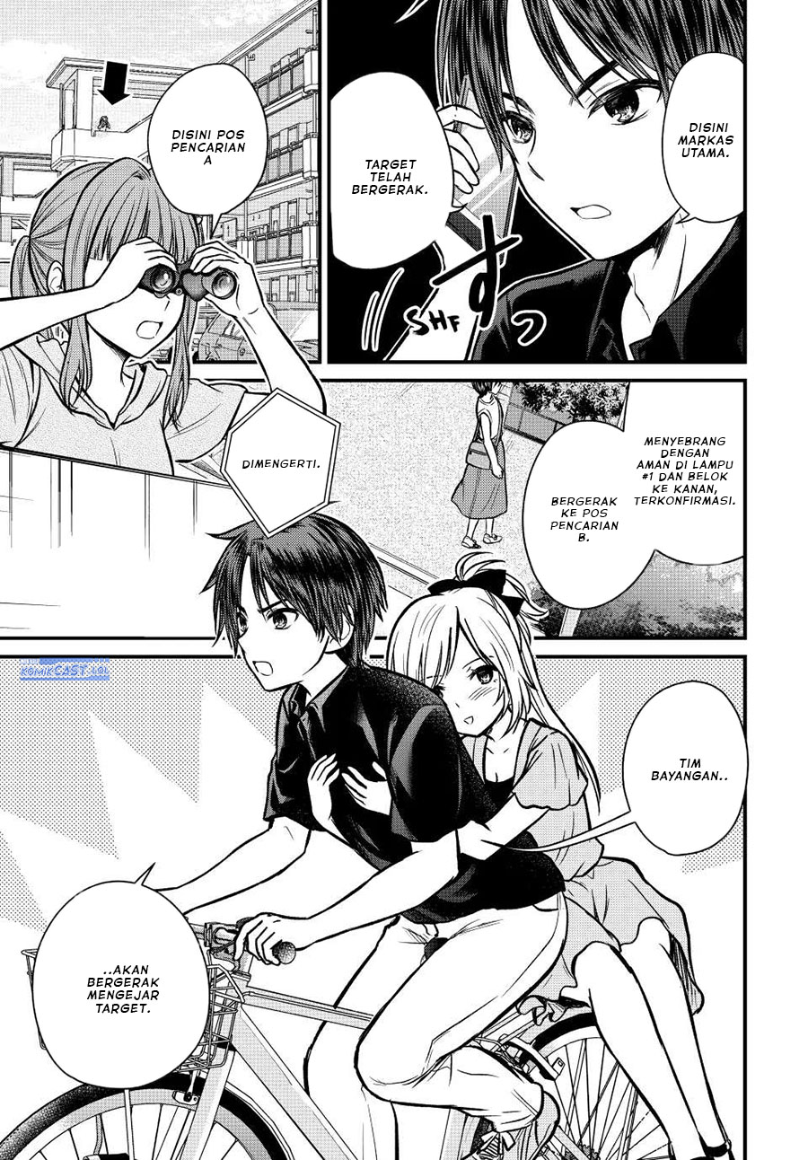 Ojou-sama no Shimobe